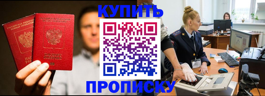 регистрация в Кондопоге