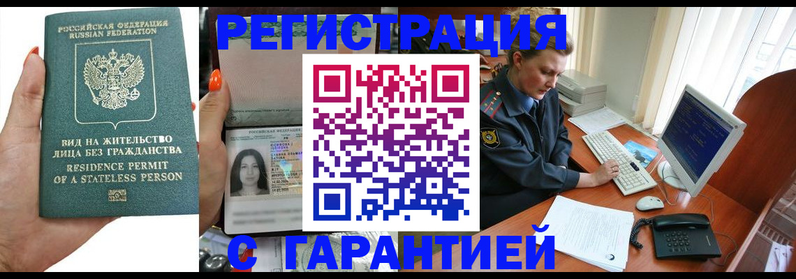 временная регистрация 2025 в Кондопоге