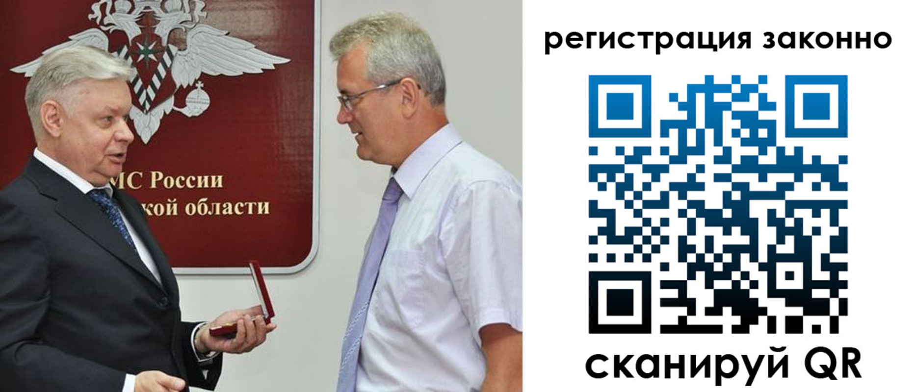 форма 3 в Кондопоге