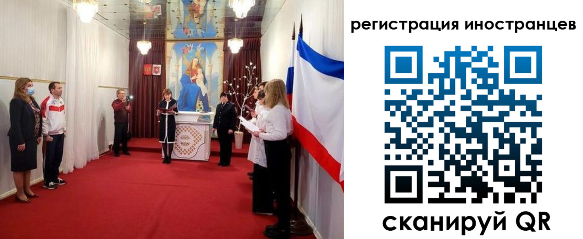 регистрация для школы в Кондопоге