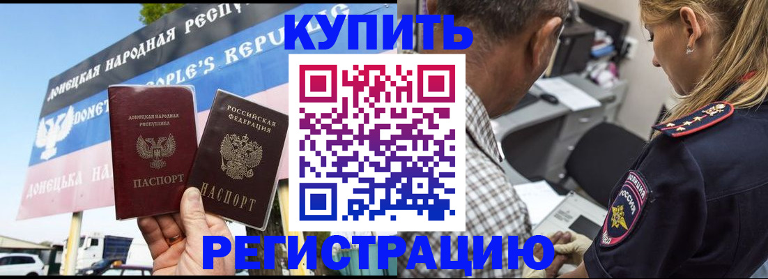 временная регистрация госуслуги в Кондопоге