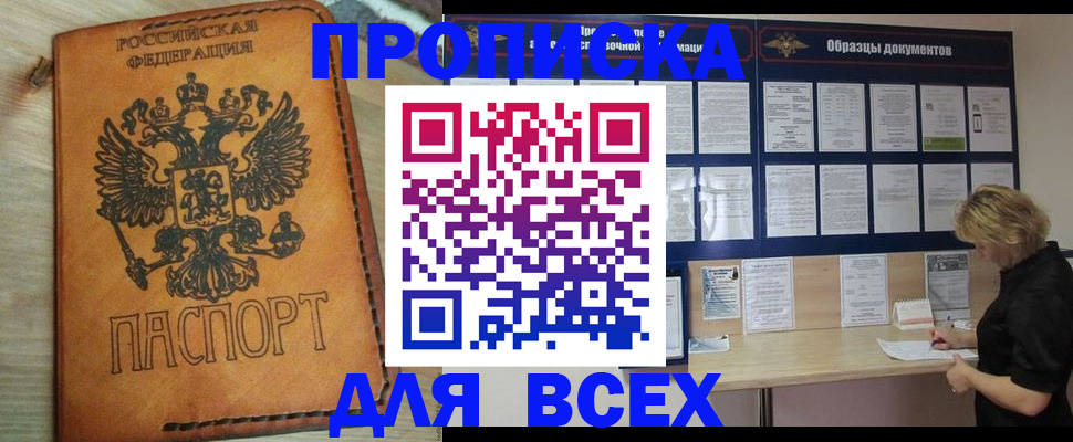 временная регистрация собственник в Кондопоге