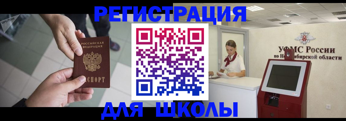 купить прописку в Кондопоге
