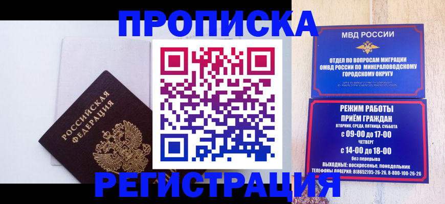 миграционный учет в Кондопоге